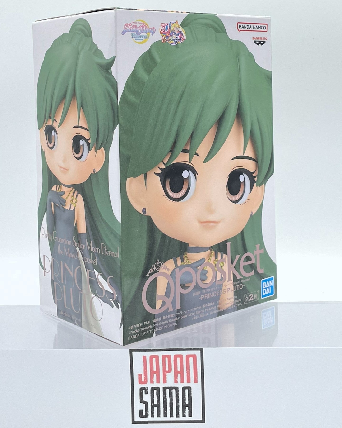 Sailor Moon - QPOSKET - Pretty Guardian Sailor Moon Eternal Princess Pluto Version B