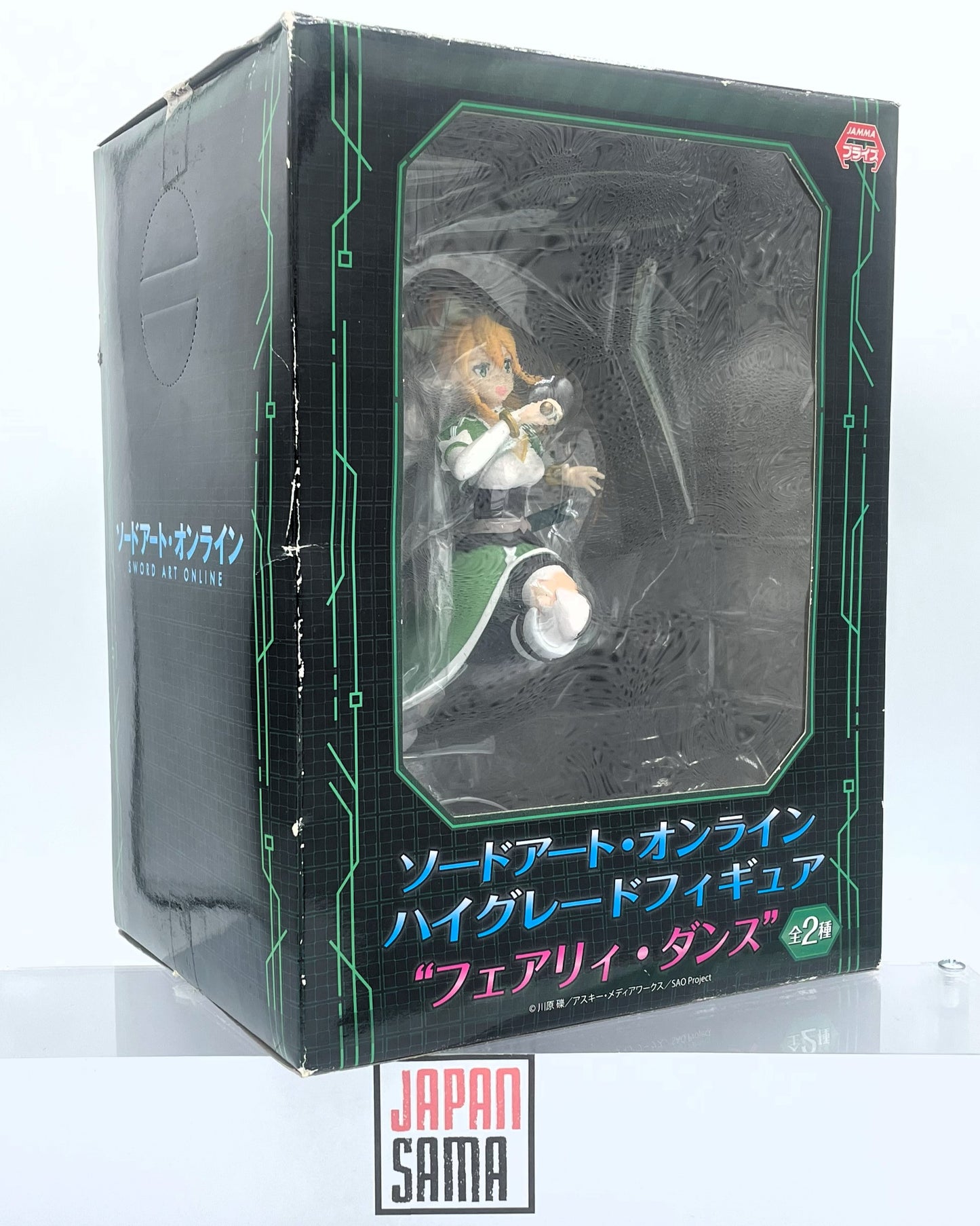 Sword Art Online - SEGA - Leafa (Kirigaya Suguha) Fairy Dance High Grade Figure