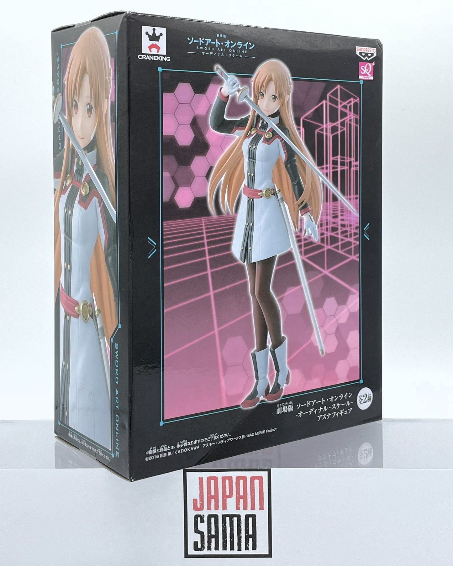 Sword Art Online Ordinal Scale - BANPRESTO - SQ Asuna