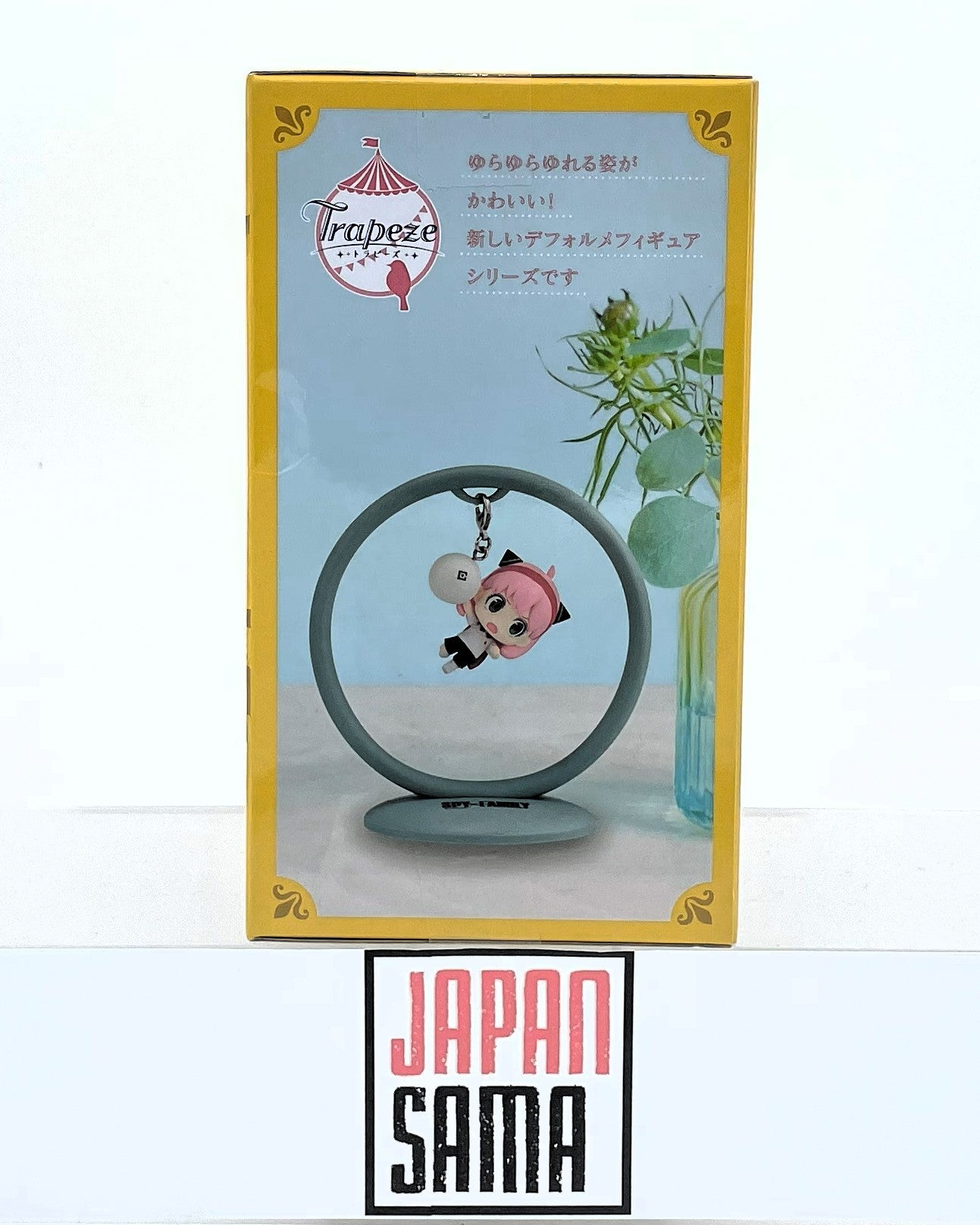 SPY x FAMILY - FURYU - Trapeze Anya Forger