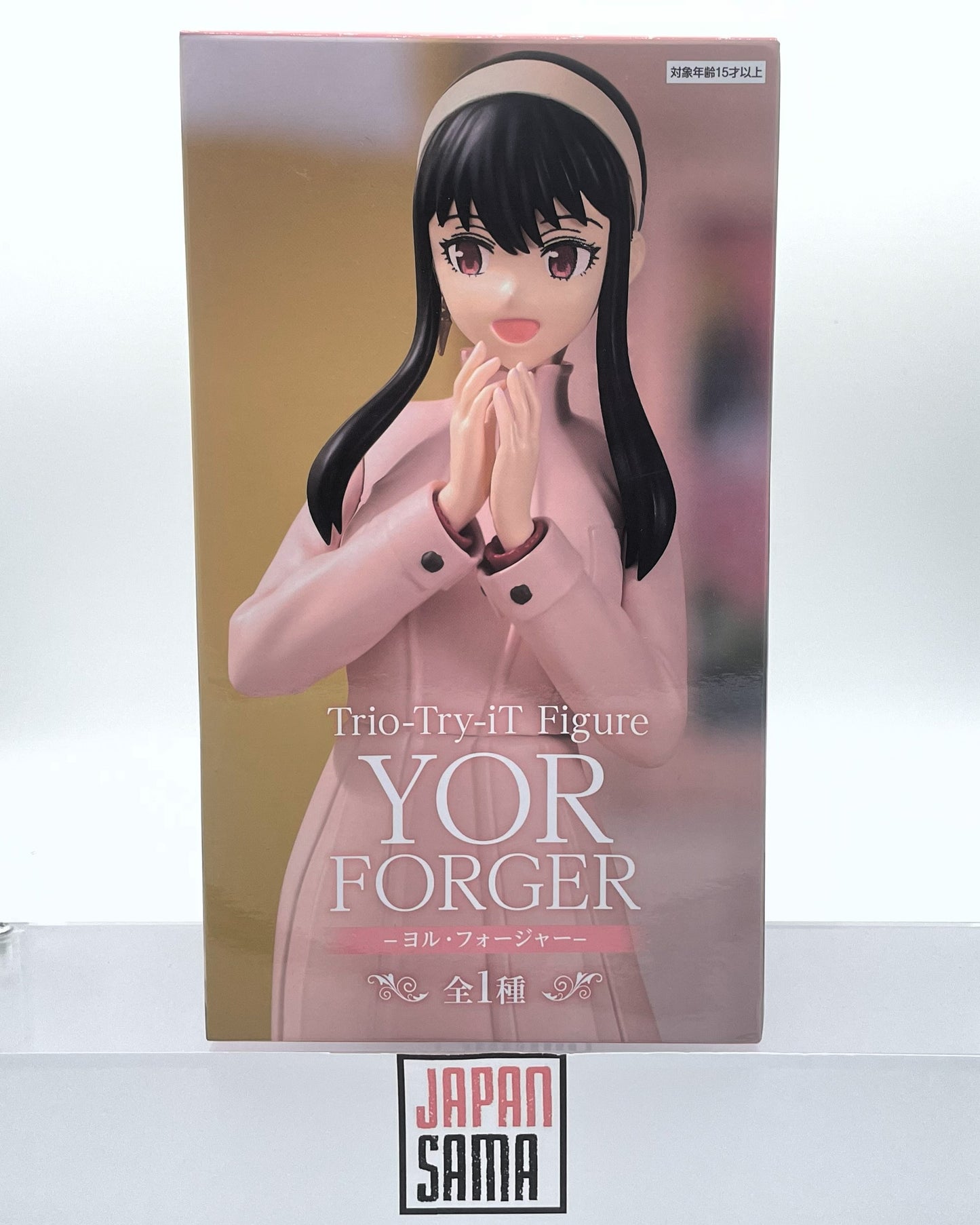 Spy x Family - FURYU - Trio Try It Yor Forger