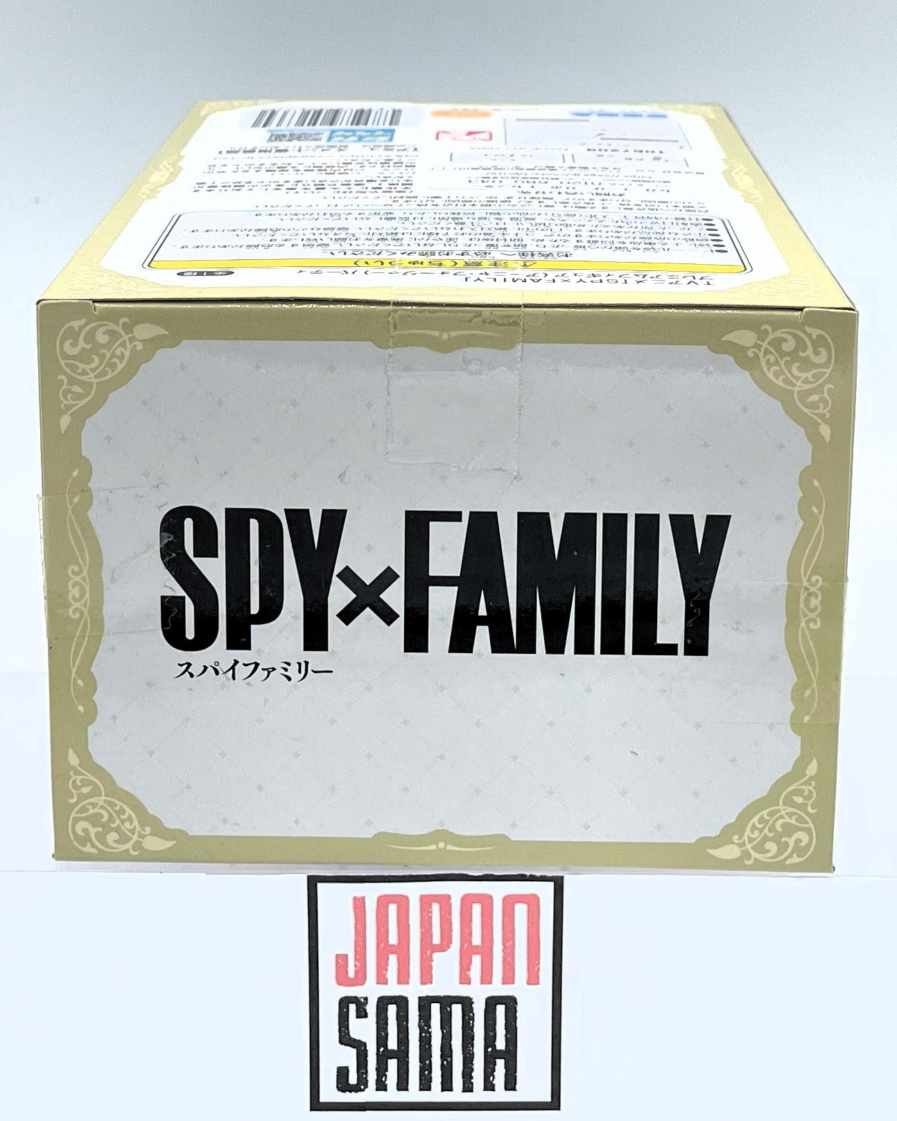 Spy x Family - SEGA PM Figure - Anya Forger Party Version