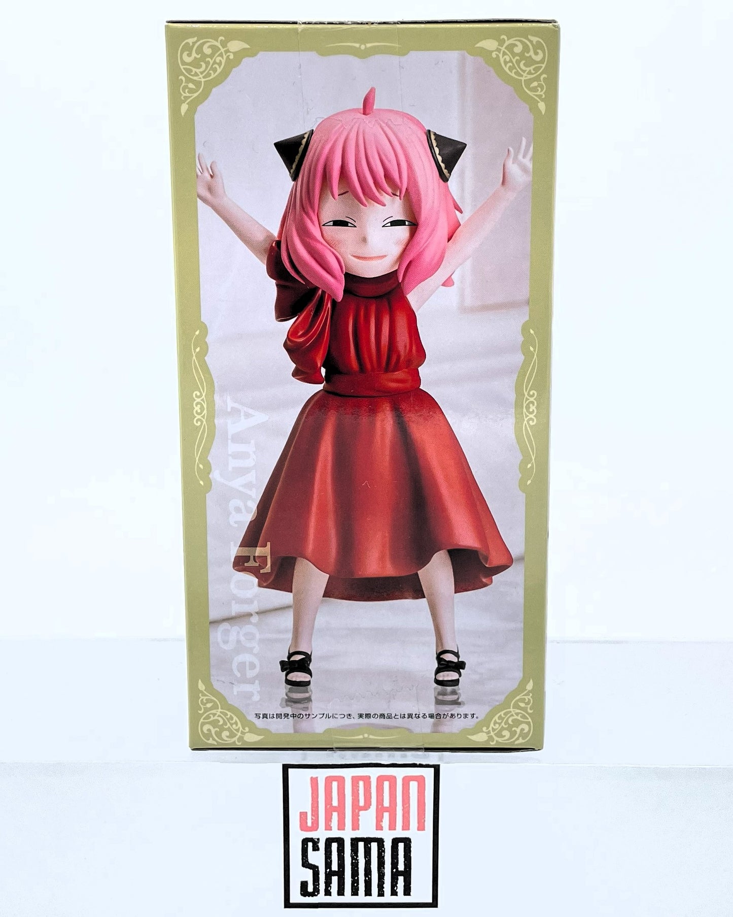 Spy x Family - SEGA PM Figure - Anya Forger Party Version