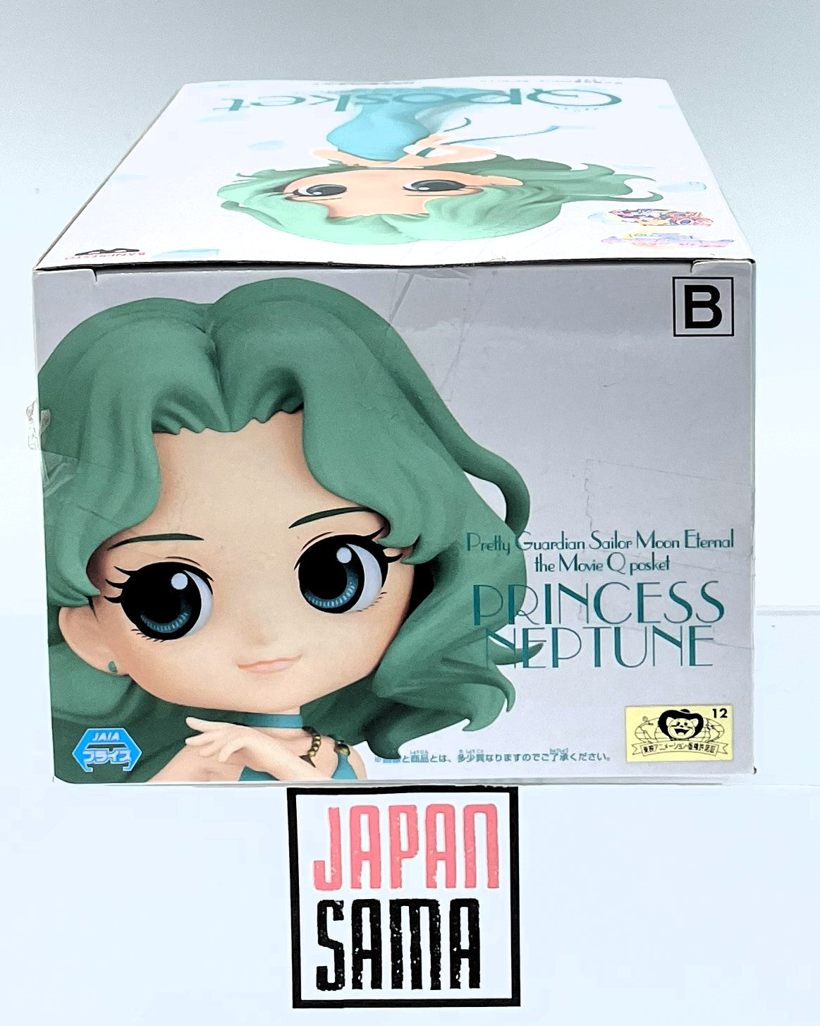 Sailor Moon - QPOSKET - Pretty Guardian Sailor Moon Eternal Princess Neptune Version B