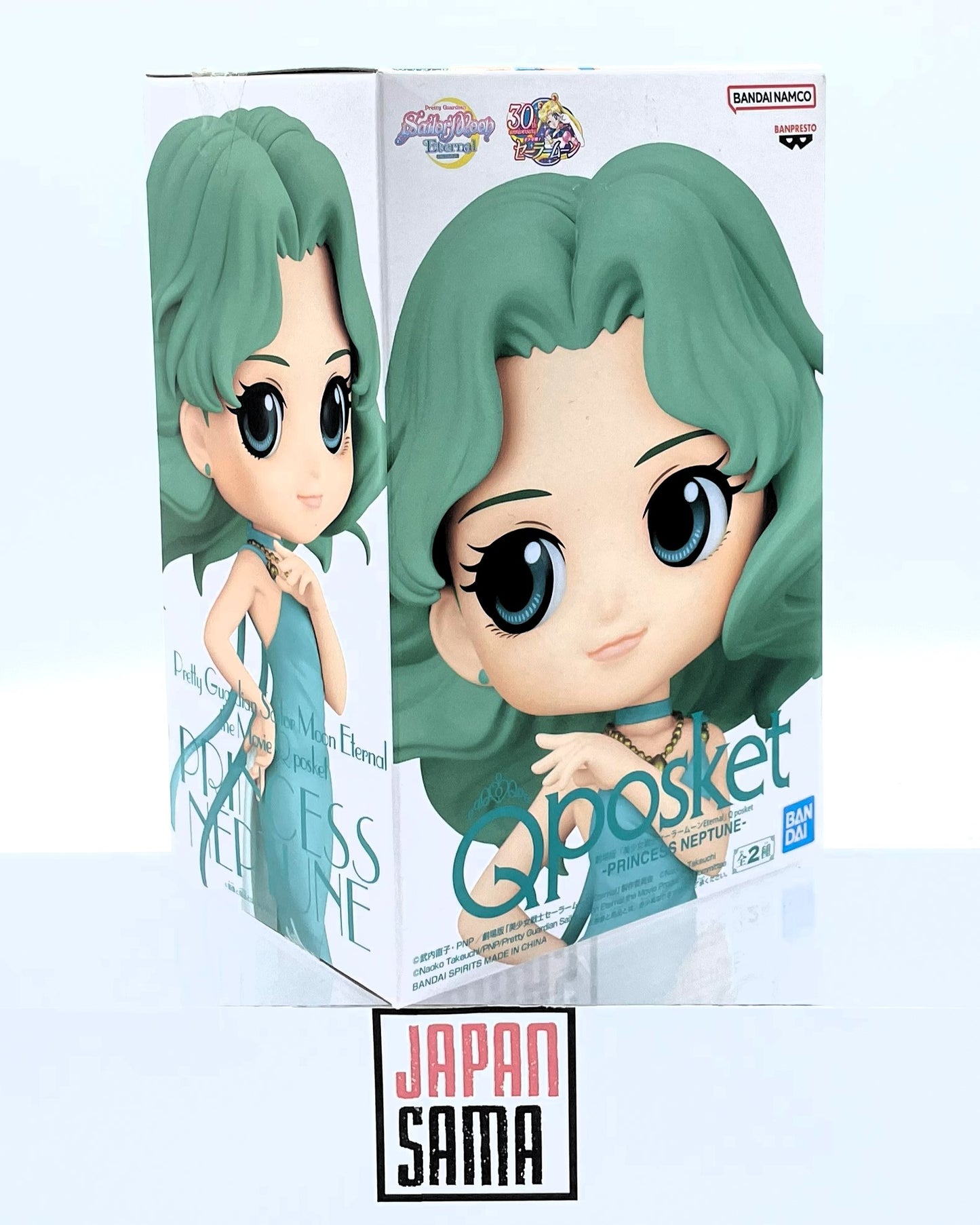 Sailor Moon - QPOSKET - Pretty Guardian Sailor Moon Eternal Princess Neptune Version B