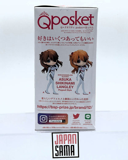 Shin Evangelion - QPOSKET - Asuka Shikinami Langley Plugsuit Style Version A