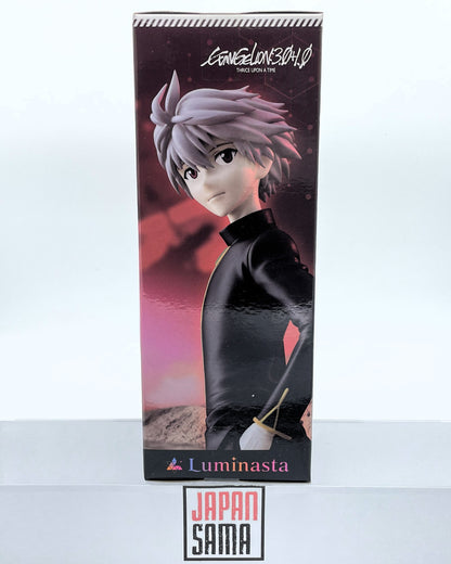 Shin Evangelion Gekijouban:|| - SEGA - Luminasta Kaworu Nagisa Commander Uniform Version