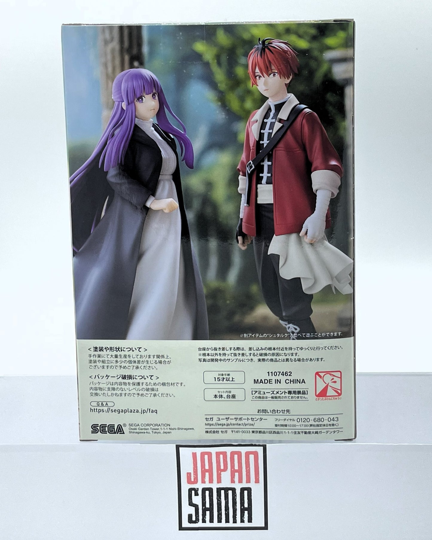 Sousou no Frieren - BANPRESTO - Desktop Decorate Collection Fern