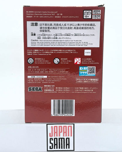 Spice and Wolf - SEGA - Desktop x Decorate Collections Holo