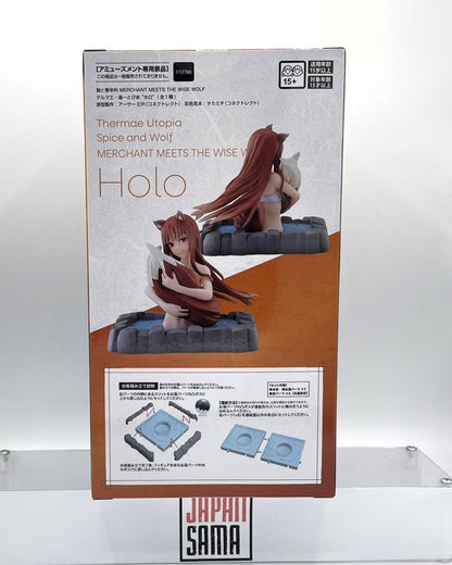 Spice and Wolf - SEGA - Holo Thermae Utopia Figure
