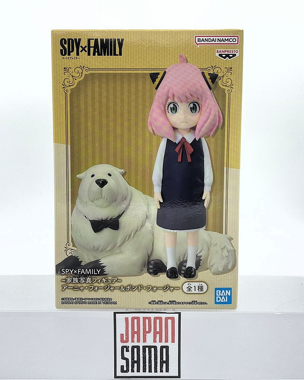 Spy X Family - Banpresto - Figurine Family Picture Bond & Anya Forger