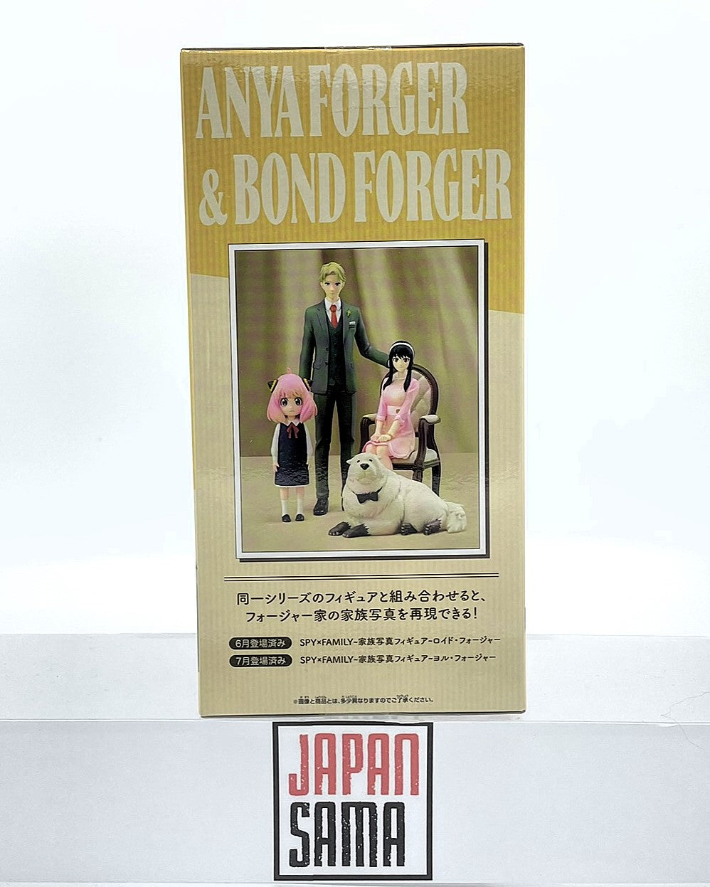 Spy X Family - Banpresto - Figurine Family Picture Bond & Anya Forger