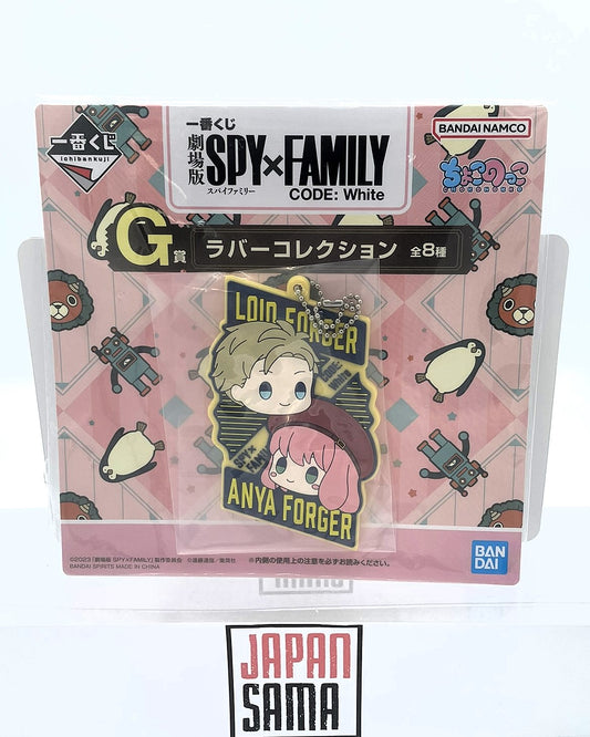 Spy X Family - Lof F Anya &amp; Loid Forger Rubber Keychain