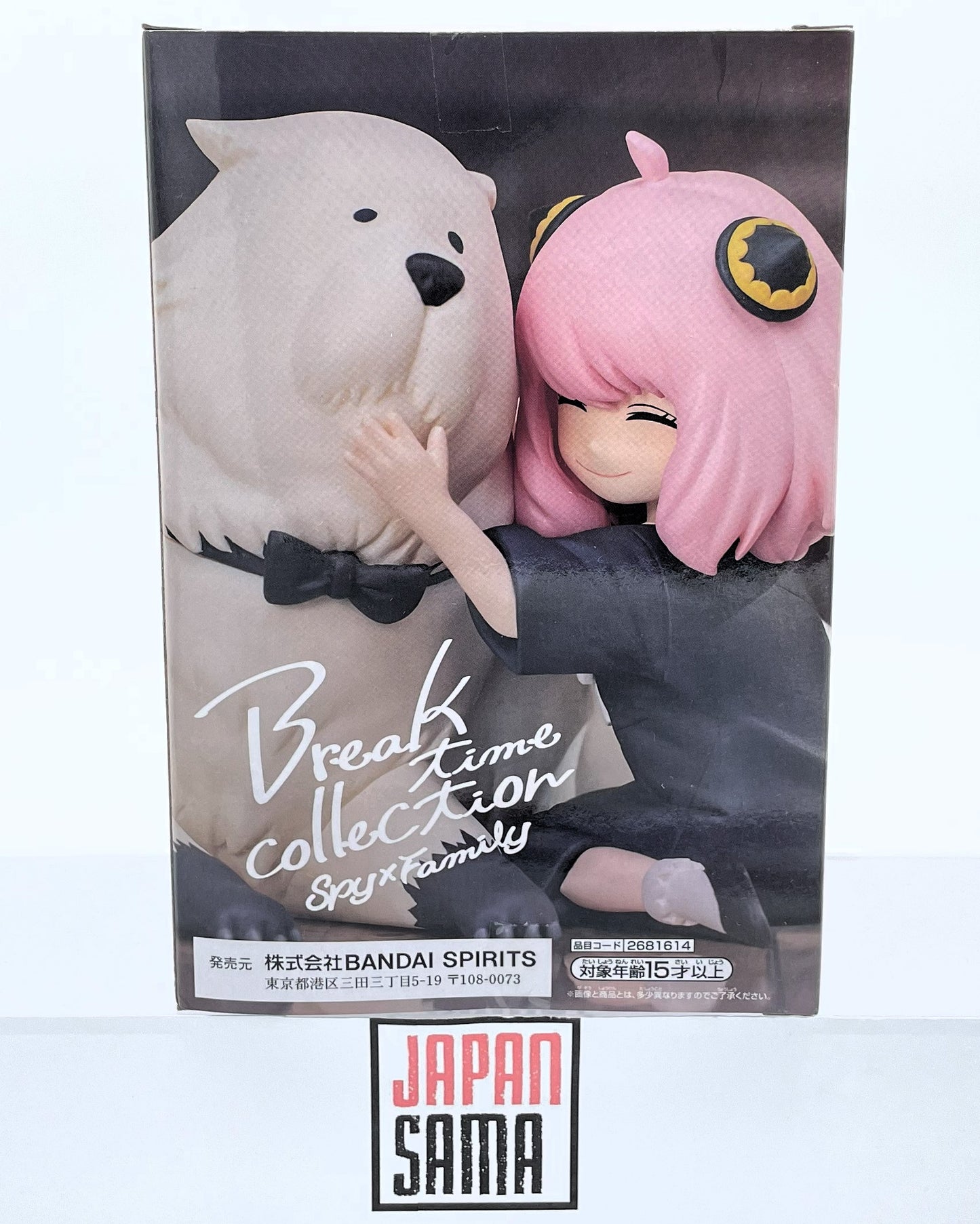 Spy x Family - BANPRESTO - Break Time Collection Anya Forger &amp; Bond Forger