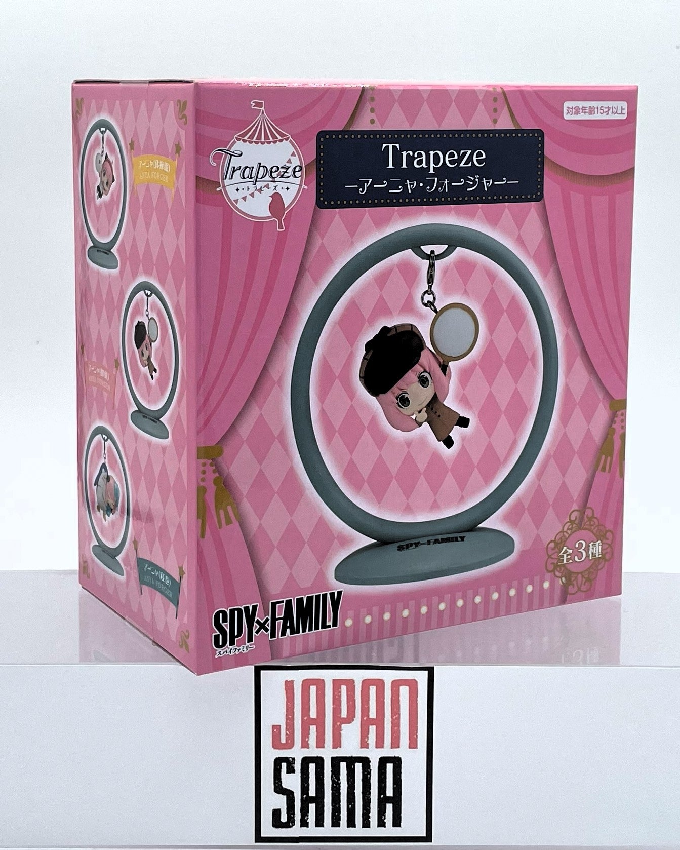 SPY x FAMILY - FURYU - Trapeze Anya Forger Detective