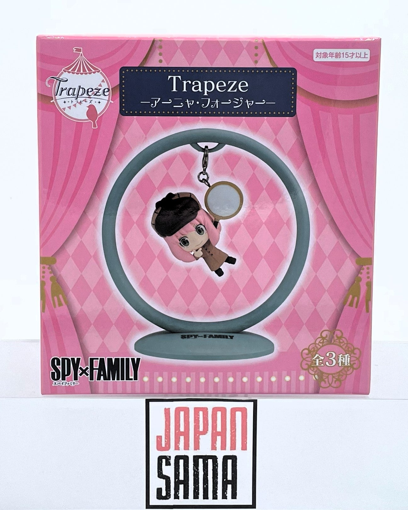 SPY x FAMILY - FURYU - Trapeze Anya Forger Detective