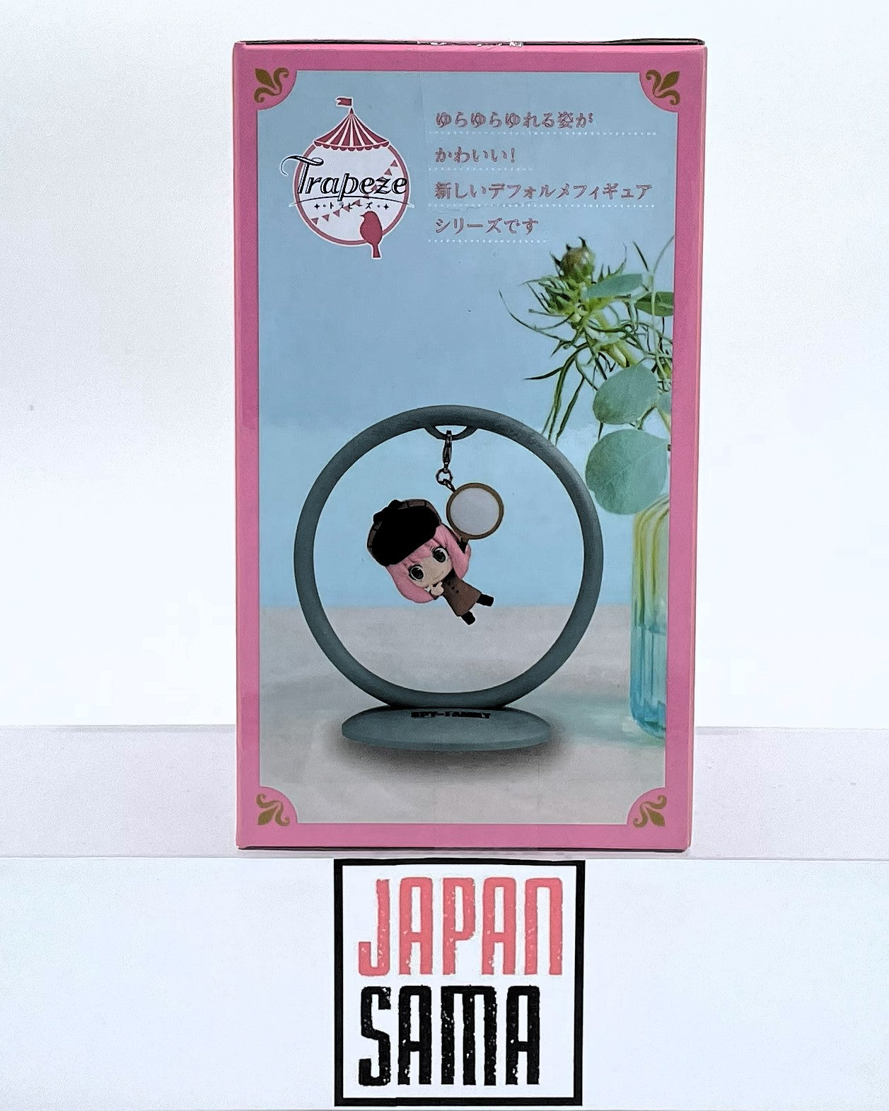 SPY x FAMILY - FURYU - Trapeze Anya Forger Detective