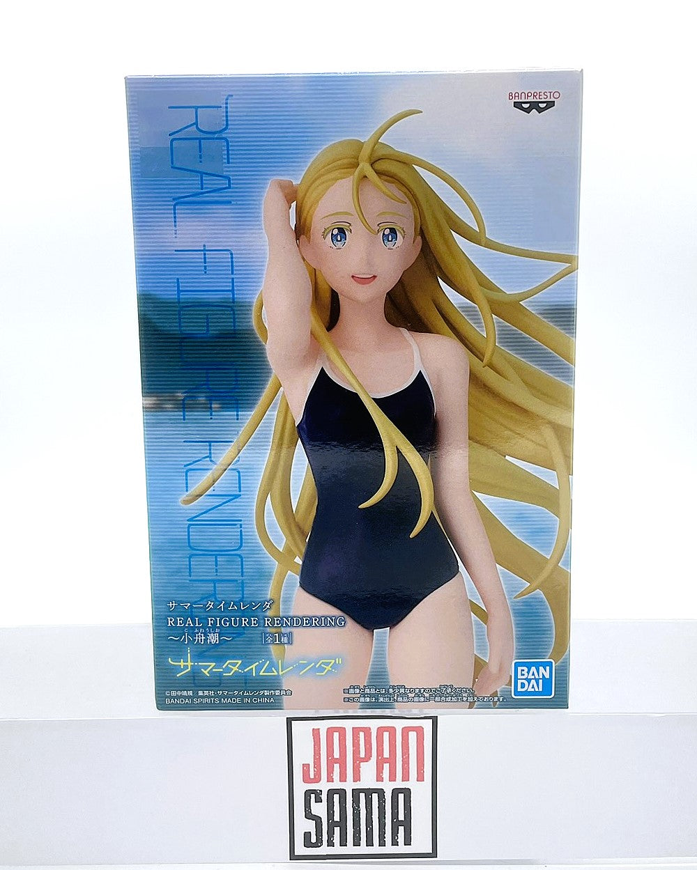 Summer Time - Banpresto - Real Figure Rendering Ushio Kofune Figurine