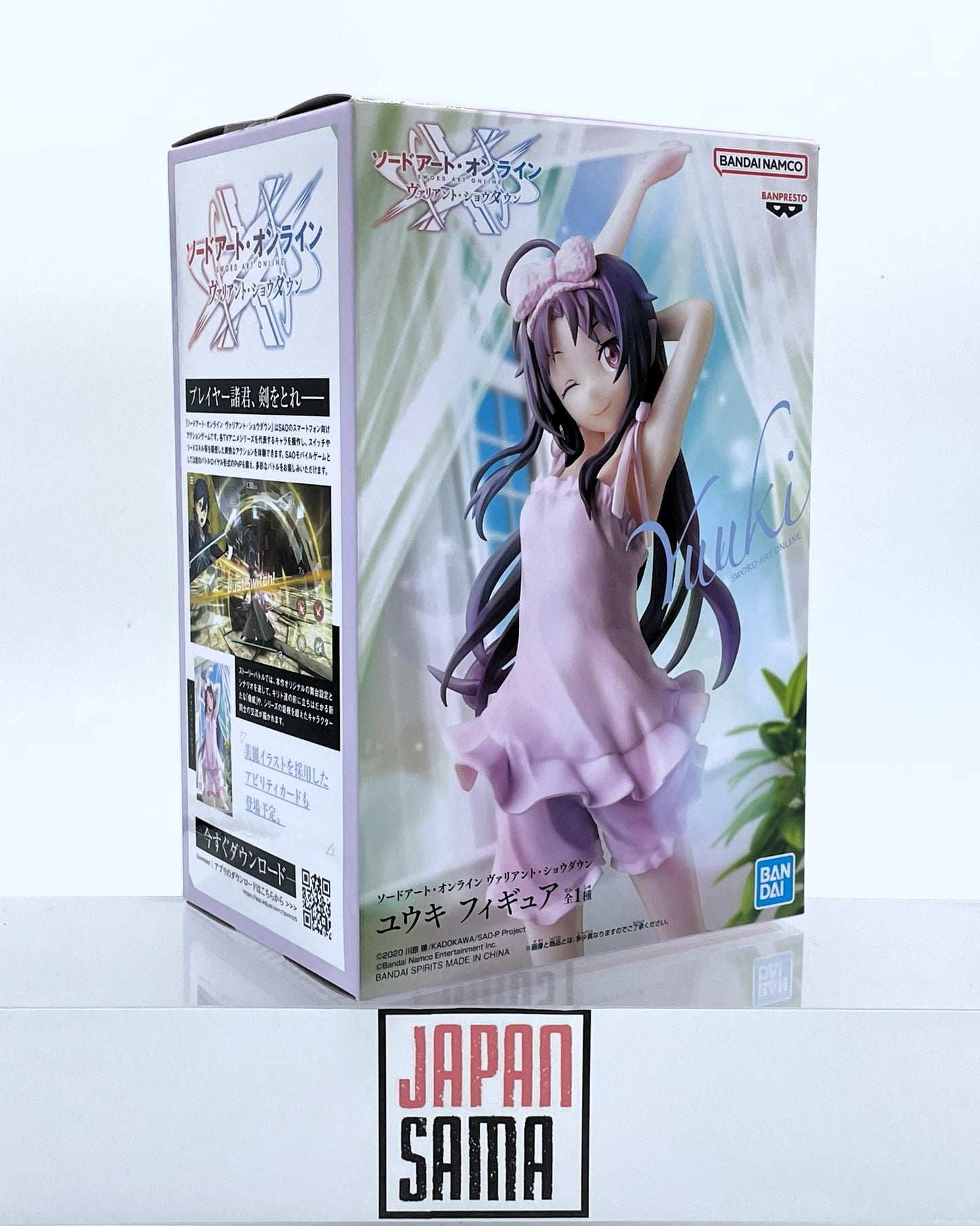 Sword Art Online - BANPRESTO - Variant Showdown Yuuki