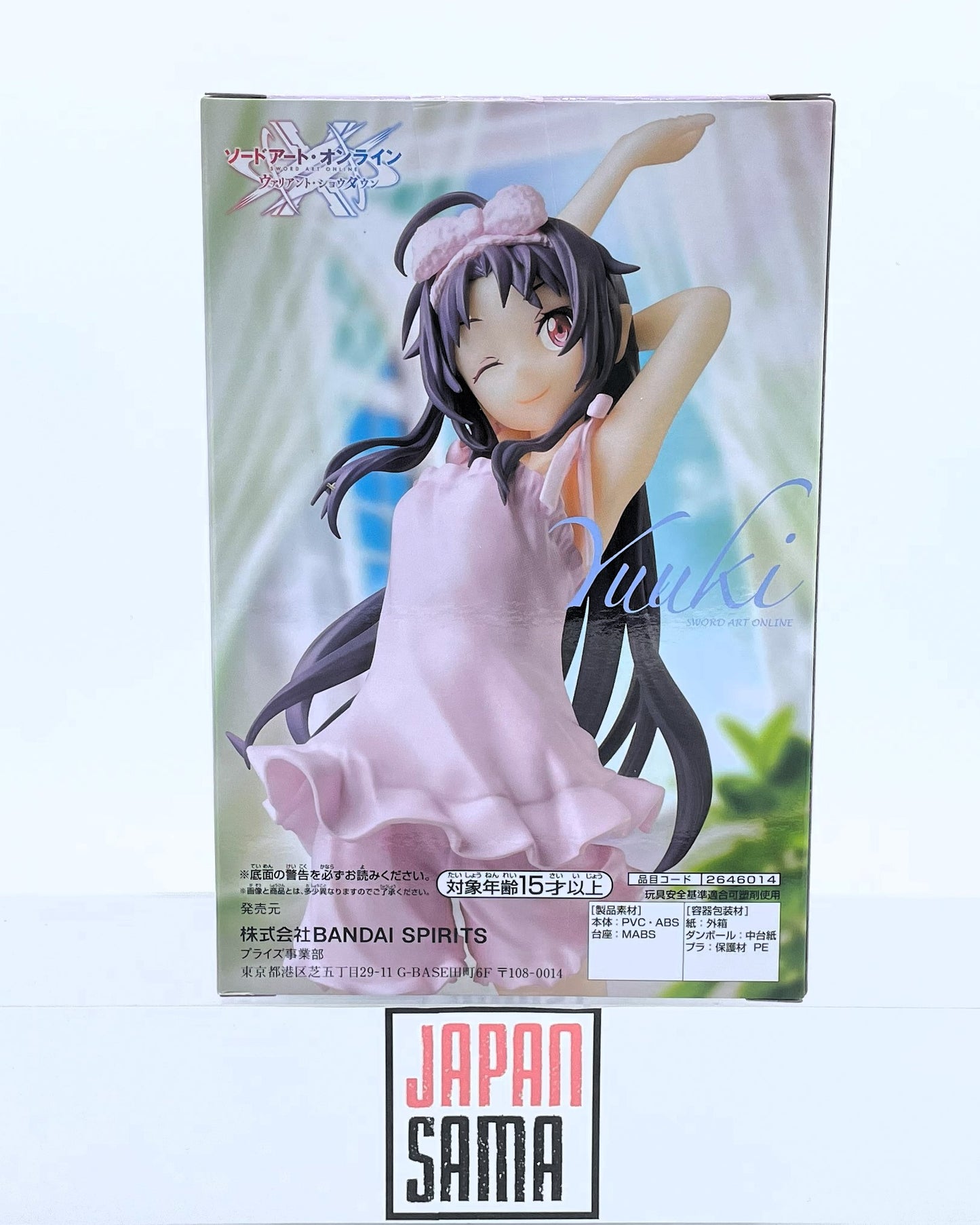 Sword Art Online - BANPRESTO - Variant Showdown Yuuki