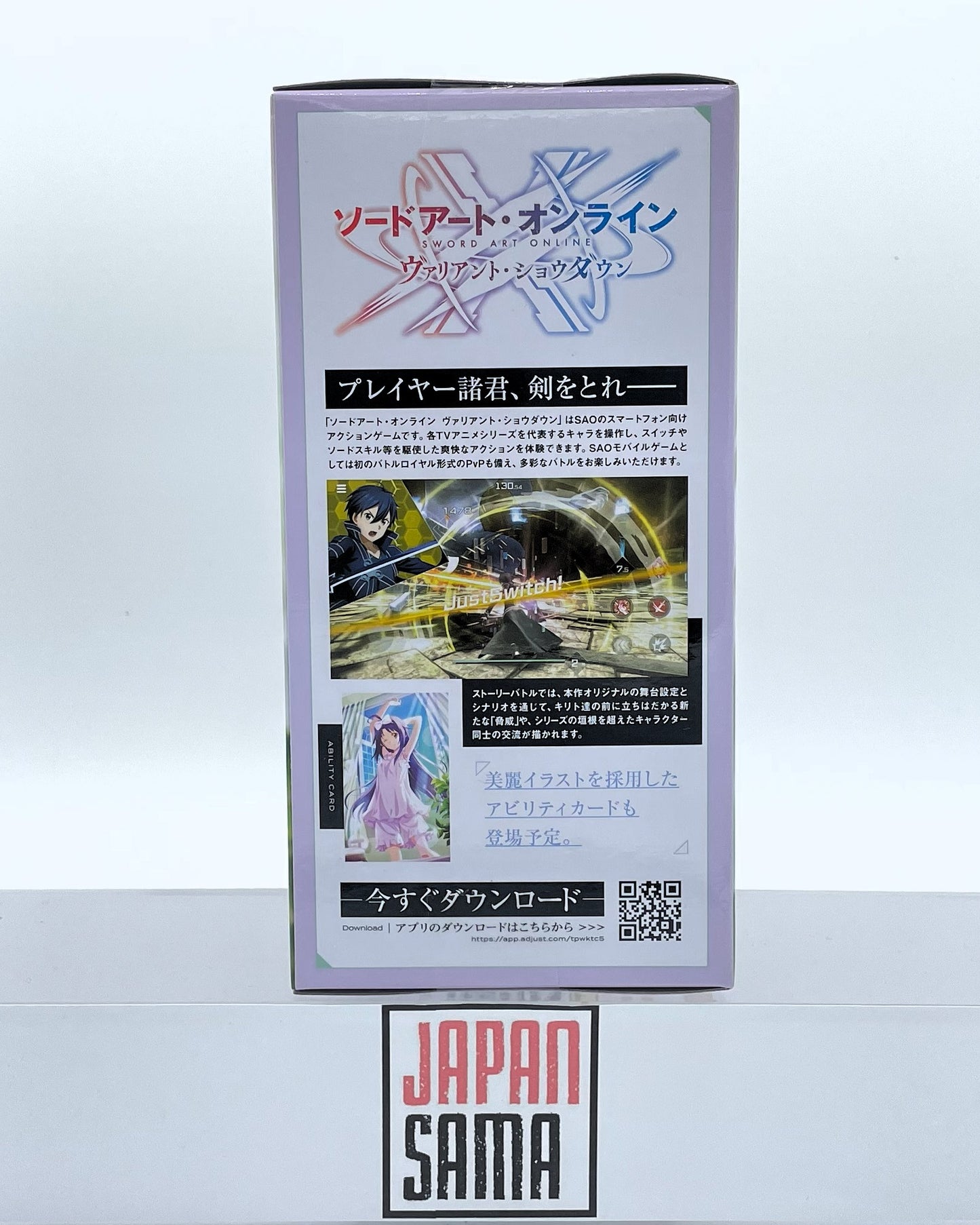 Sword Art Online - BANPRESTO - Variant Showdown Yuuki
