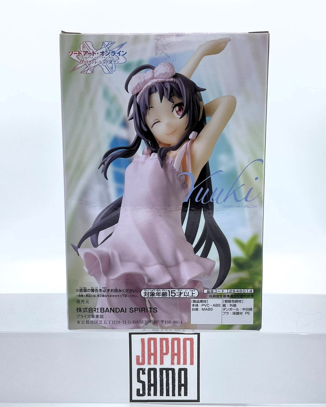 Sword Art Online - Banpresto - Variant Showdown Yuuki Figure