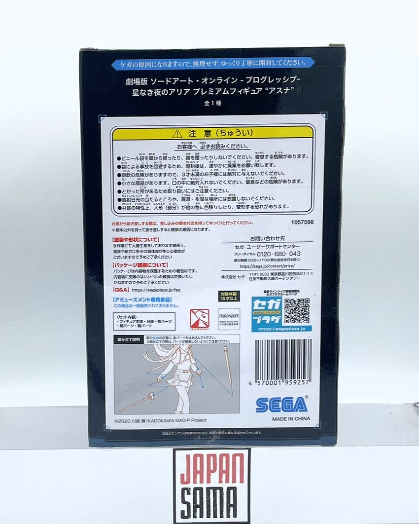 Sword Art Online - Sega - Figurine Aria of a Starless Night Asuna Yuuki