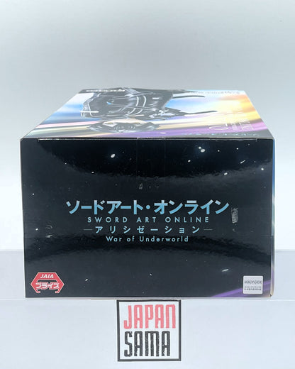 Sword Art Online: ALICIZATION War of Underworld - BANPRESTO - Kirito Aria