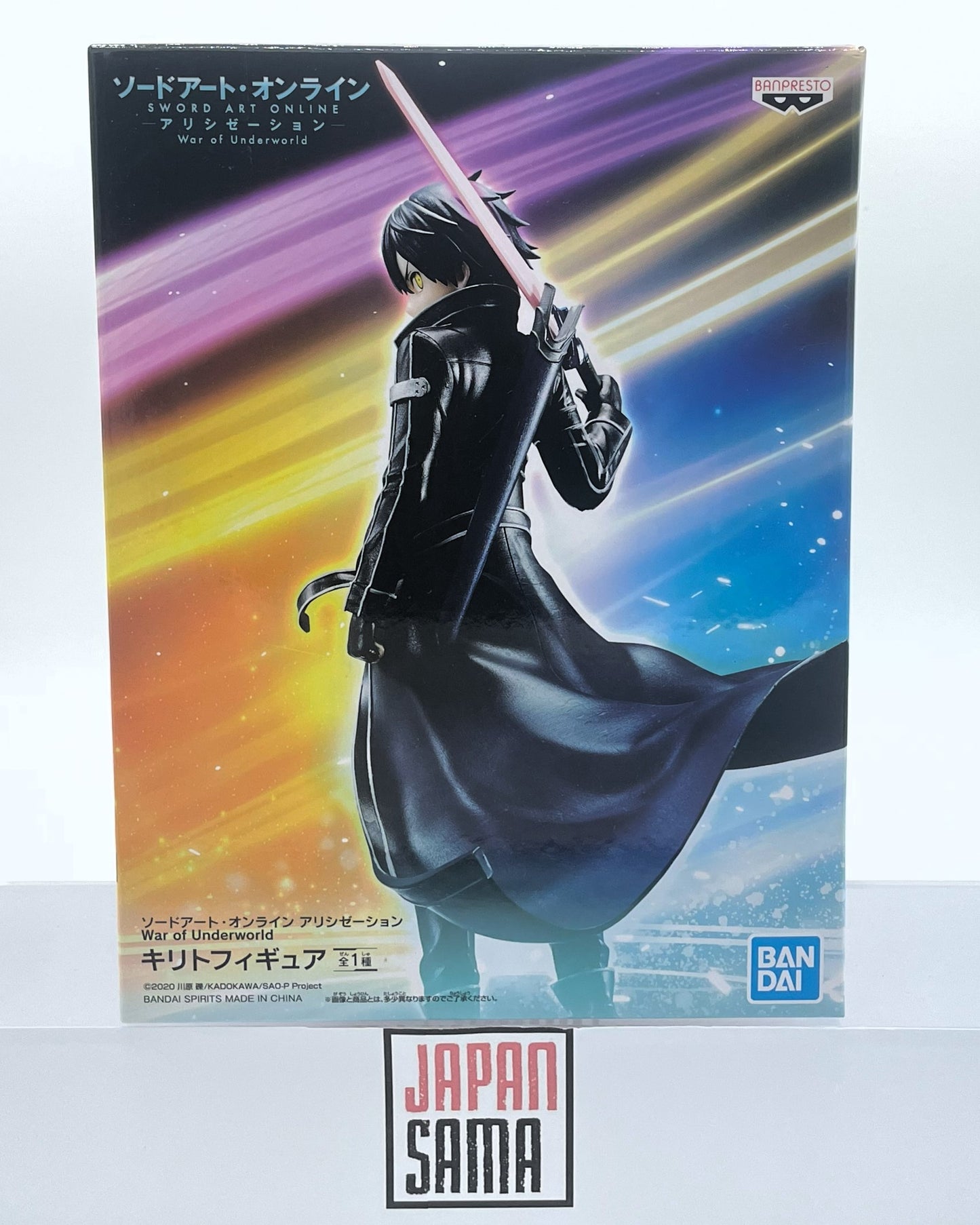 Sword Art Online : ALICIZATION War of Underworld - BANPRESTO - Kirito Aria