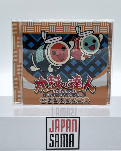 Taiko no Tatsujin - CD OST Original Soundtrack Grilled Corn