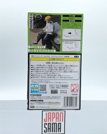 Tokyo Revengers - Chokonose PM - Takemichi Hanagaki PM Perching