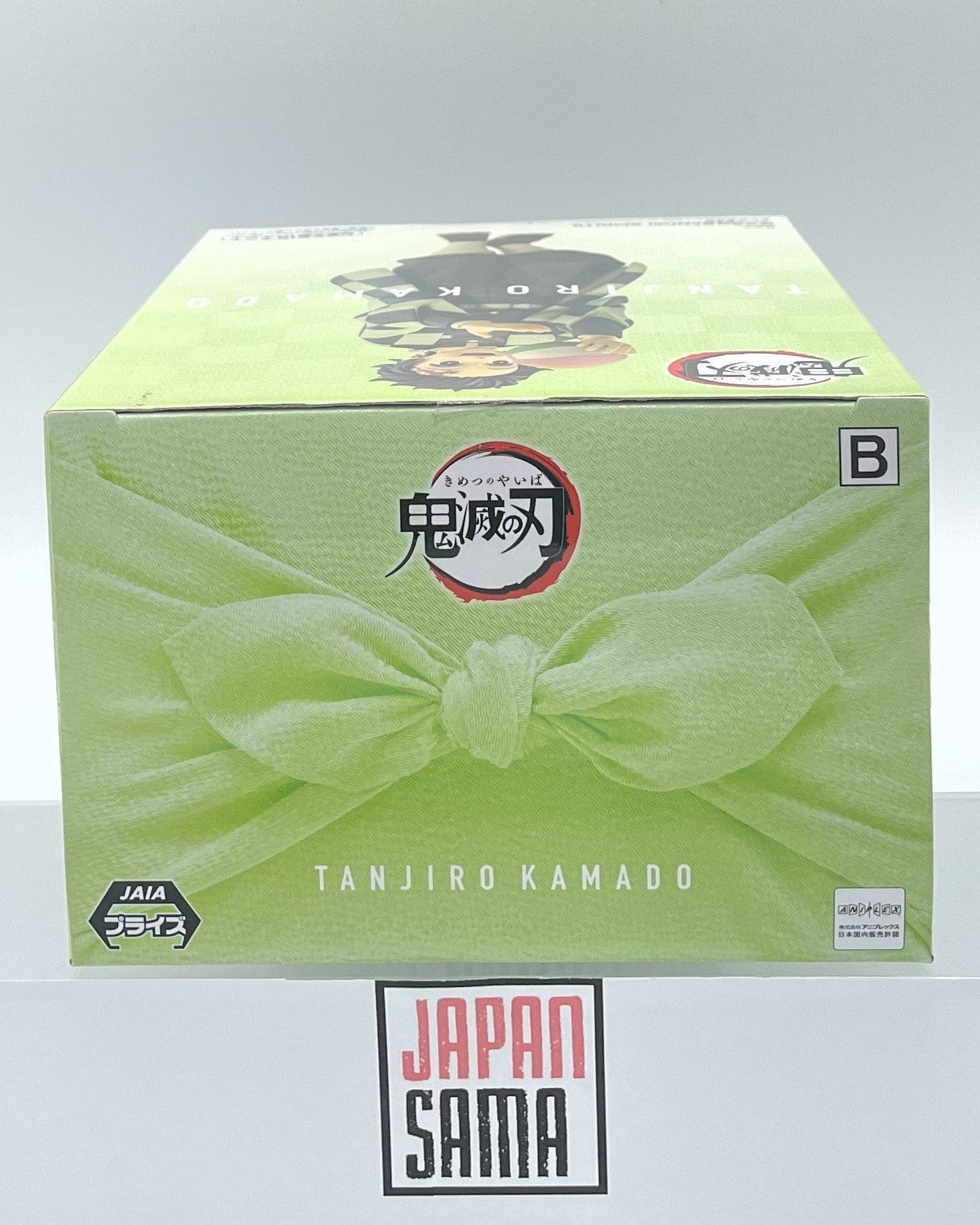 Demon Slayer - BANPRESTO - Tanjiro Kamado Giten Vol.2 Version B