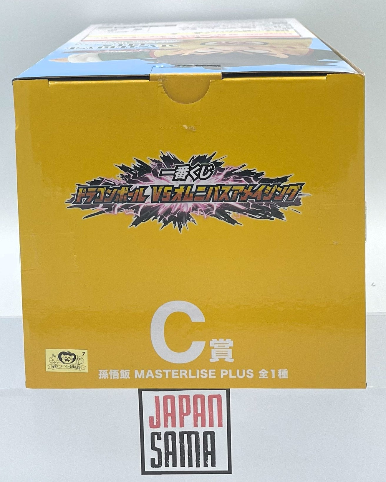 Dragon Ball - ICHIBAN KUJI MASTERLISE PLUS - VS Omnibus Amazing Lot C Son Gohan
