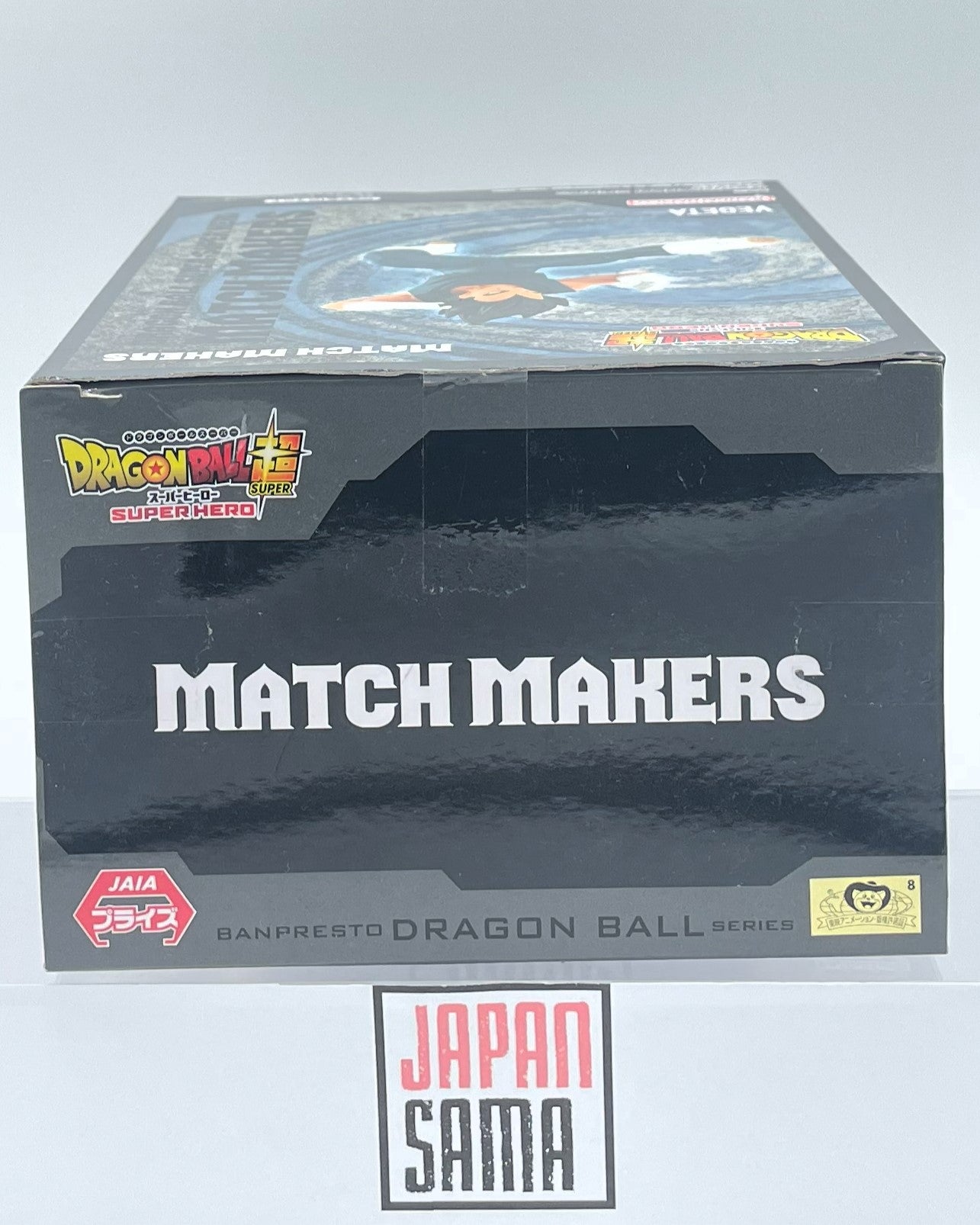 Dragon Ball Super - BANPRESTO - Match Makers Vegeta