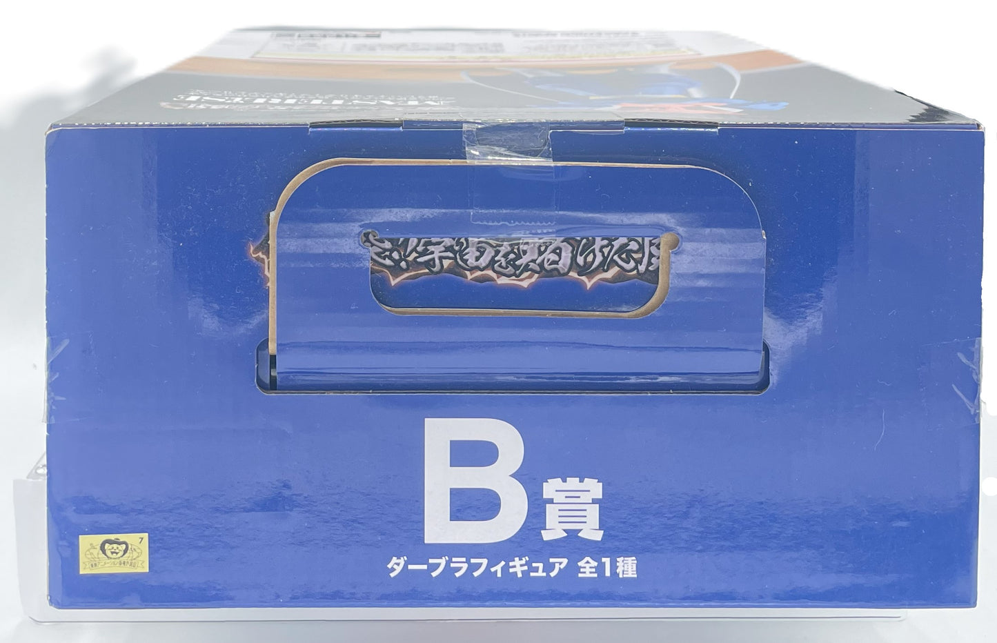 Dragon Ball Z - ICHIBAN KUJI MASTERLISE - Lot B Clash! Battle for Universe Dabra