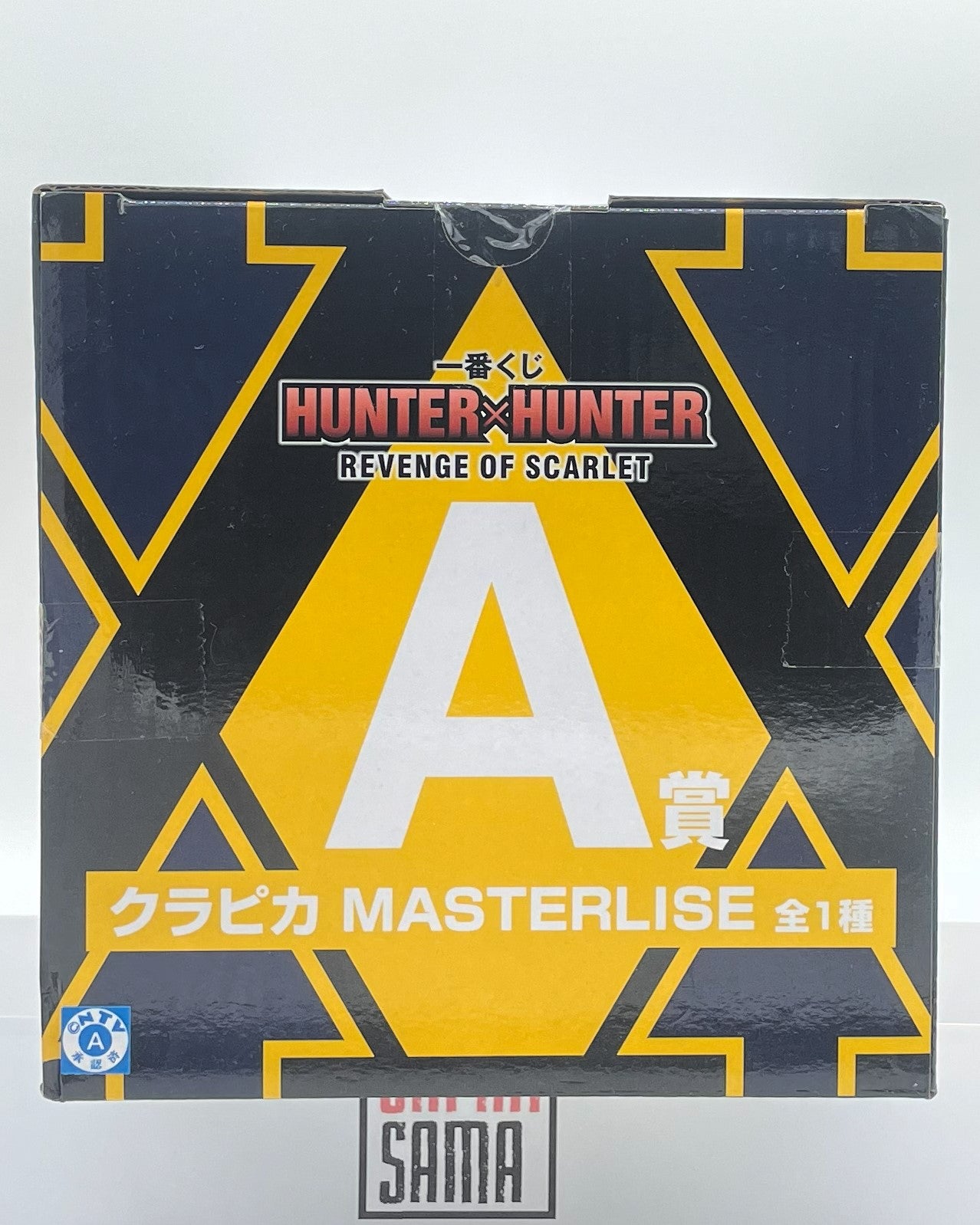 HUNTER x HUNTER  - ICHIBAN KUJI - Masterlise Revenge of Scarlet Kurapika (Curarpikt) Prize A