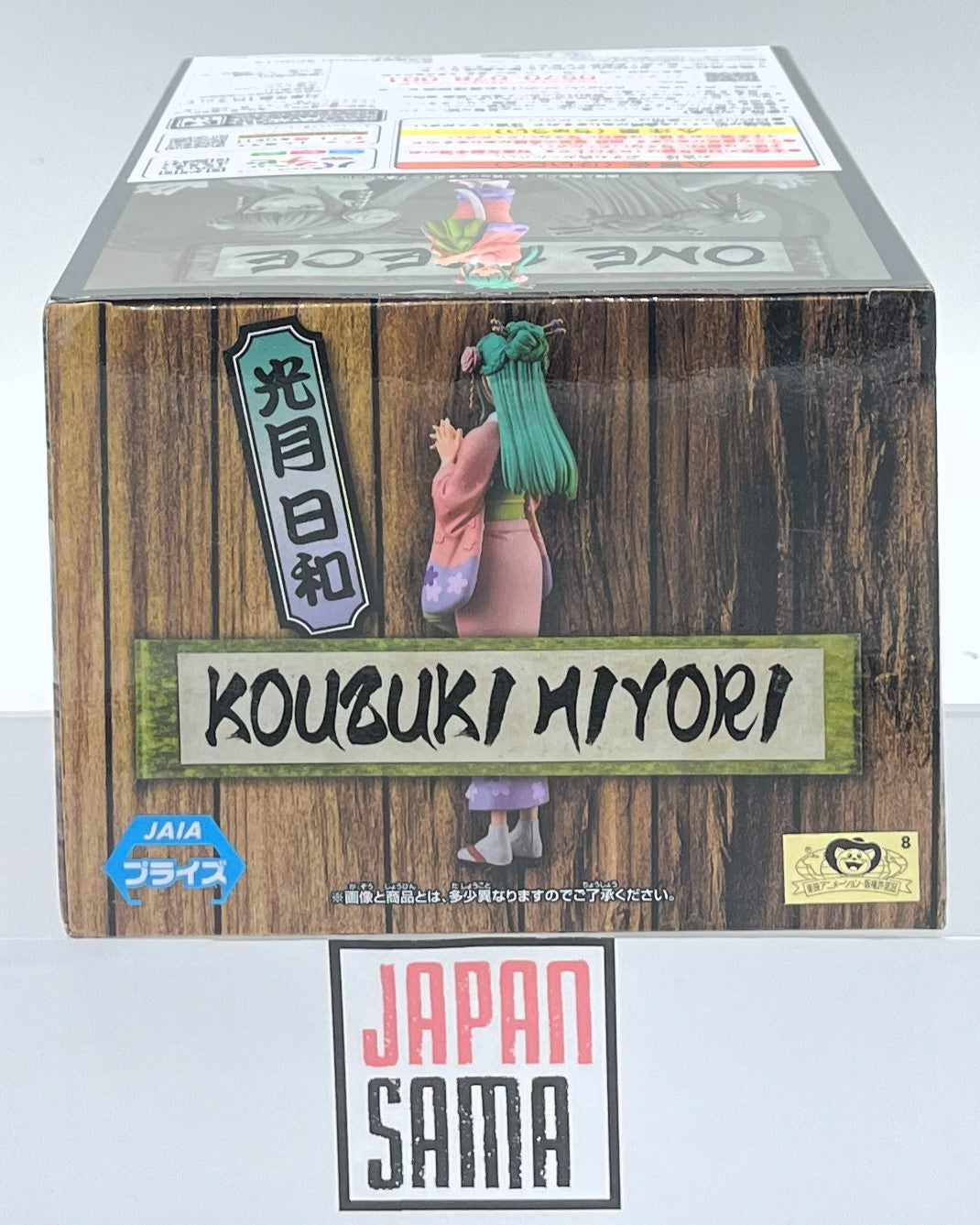 One Piece - BANPRESTO - DXF The Granline Lady Vol.12 Hiyori Kozouki
