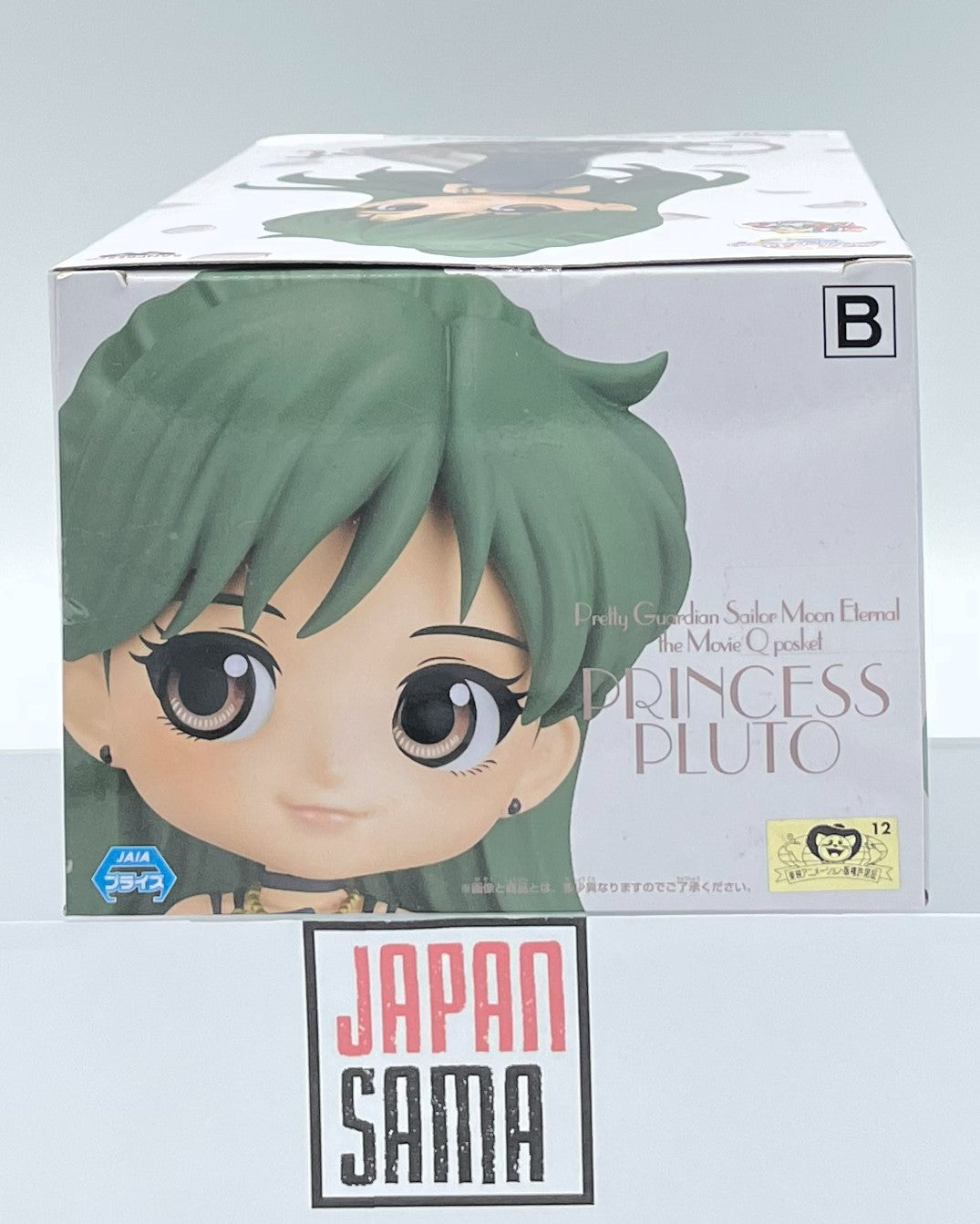 Sailor Moon - QPOSKET - Pretty Guardian Sailor Moon Eternal Princess Pluto Version B