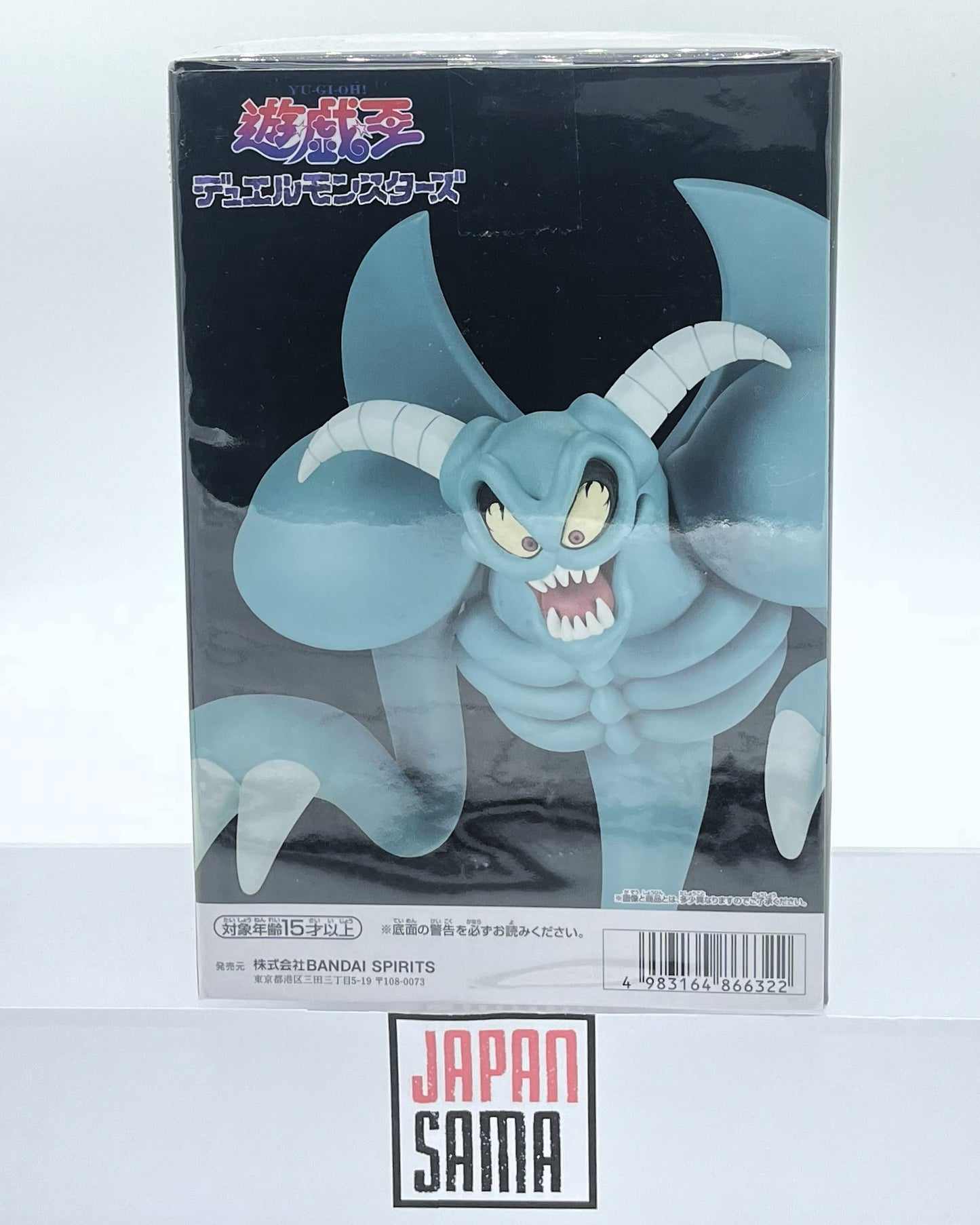 Yu-Gi-Oh - BANPRESTO - Duel Monsters Toon World Demon Toon SUMMONED SKULL