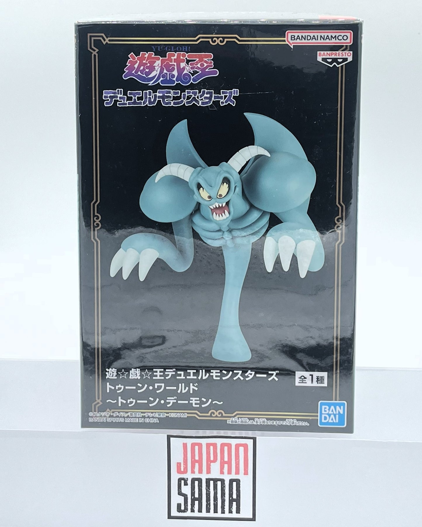 Yu-Gi-Oh - BANPRESTO - Duel Monsters Toon World Demon Toon SUMMONED SKULL