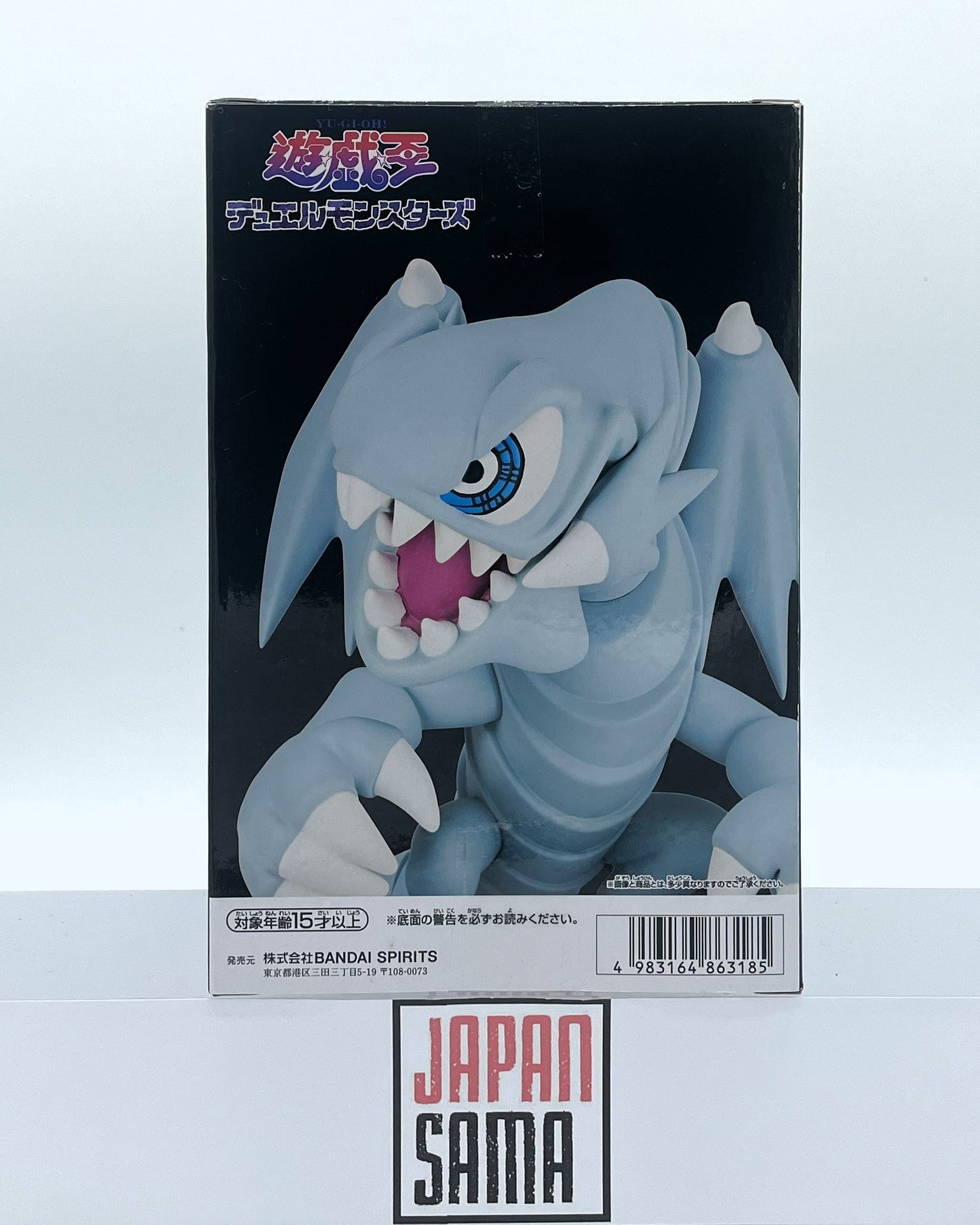 Yu-Gi-Oh! - BANPRESTO - Duel Monsters Toon World Toon Blue Eyes White Dragon