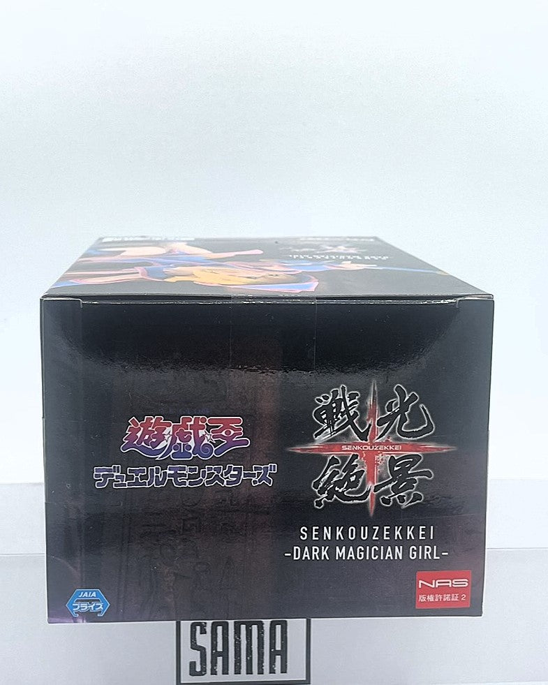 Yu-Gi-Oh! - Banpresto - Figurine Duel Monsters Dark Magician Girl Senkou Zekkei