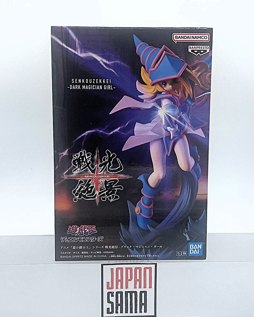 Yu-Gi-Oh! - Banpresto - Figurine Duel Monsters Dark Magician Girl Senkou Zekkei