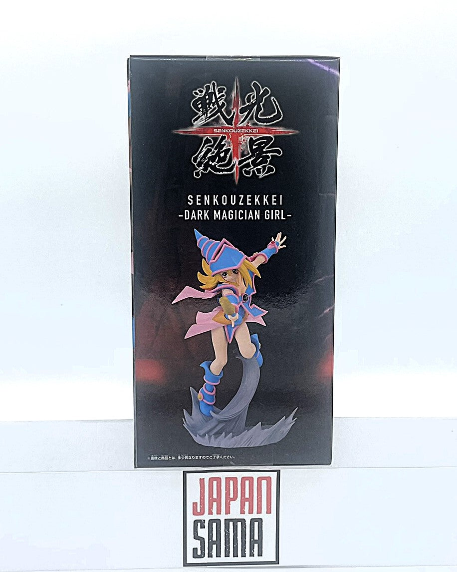 Yu-Gi-Oh! - Banpresto - Figurine Duel Monsters Dark Magician Girl Senkou Zekkei