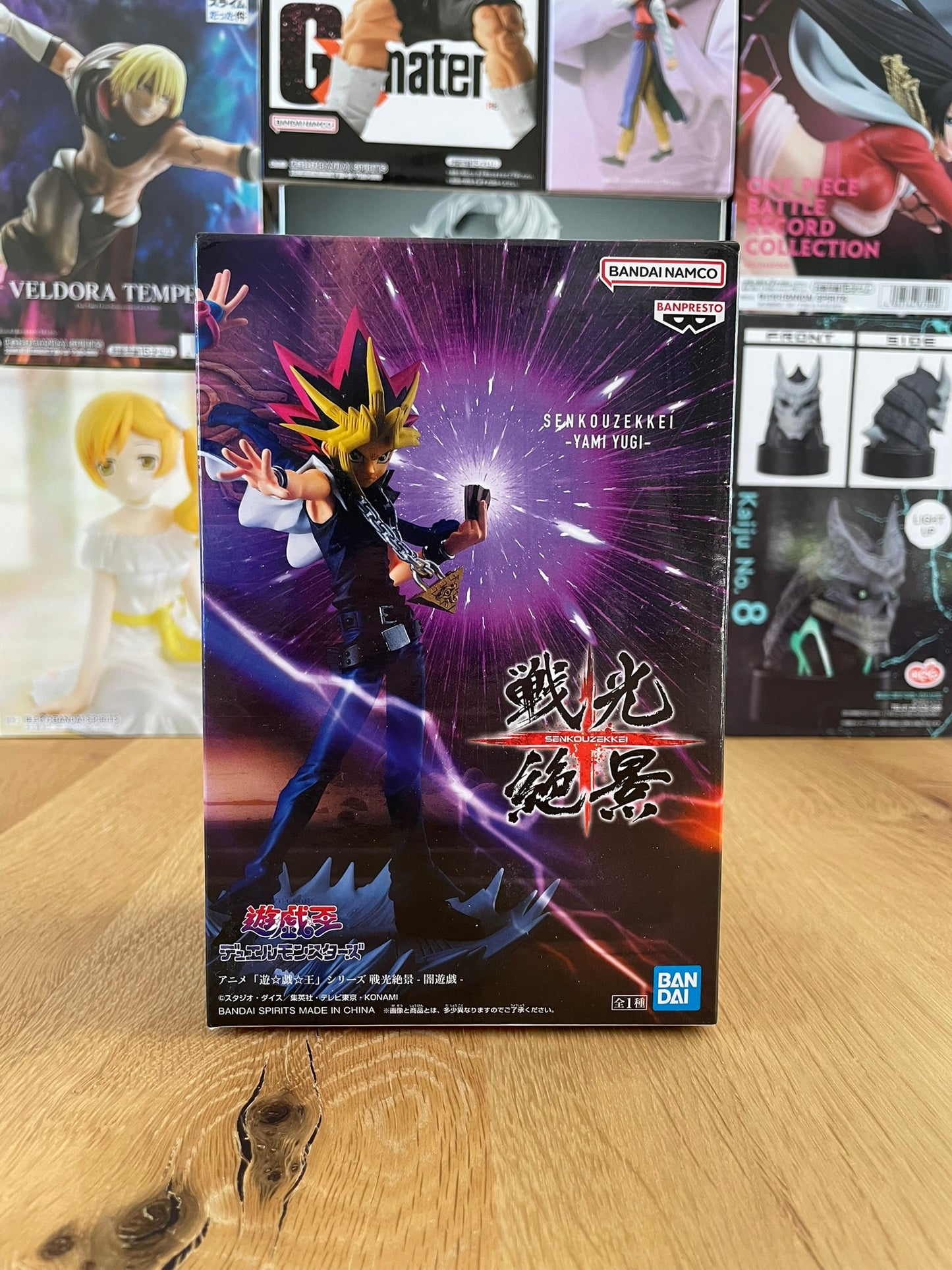 Yu-Gi-Oh! - Banpresto - Figurine Senkou Zekkei Yugi Yami
