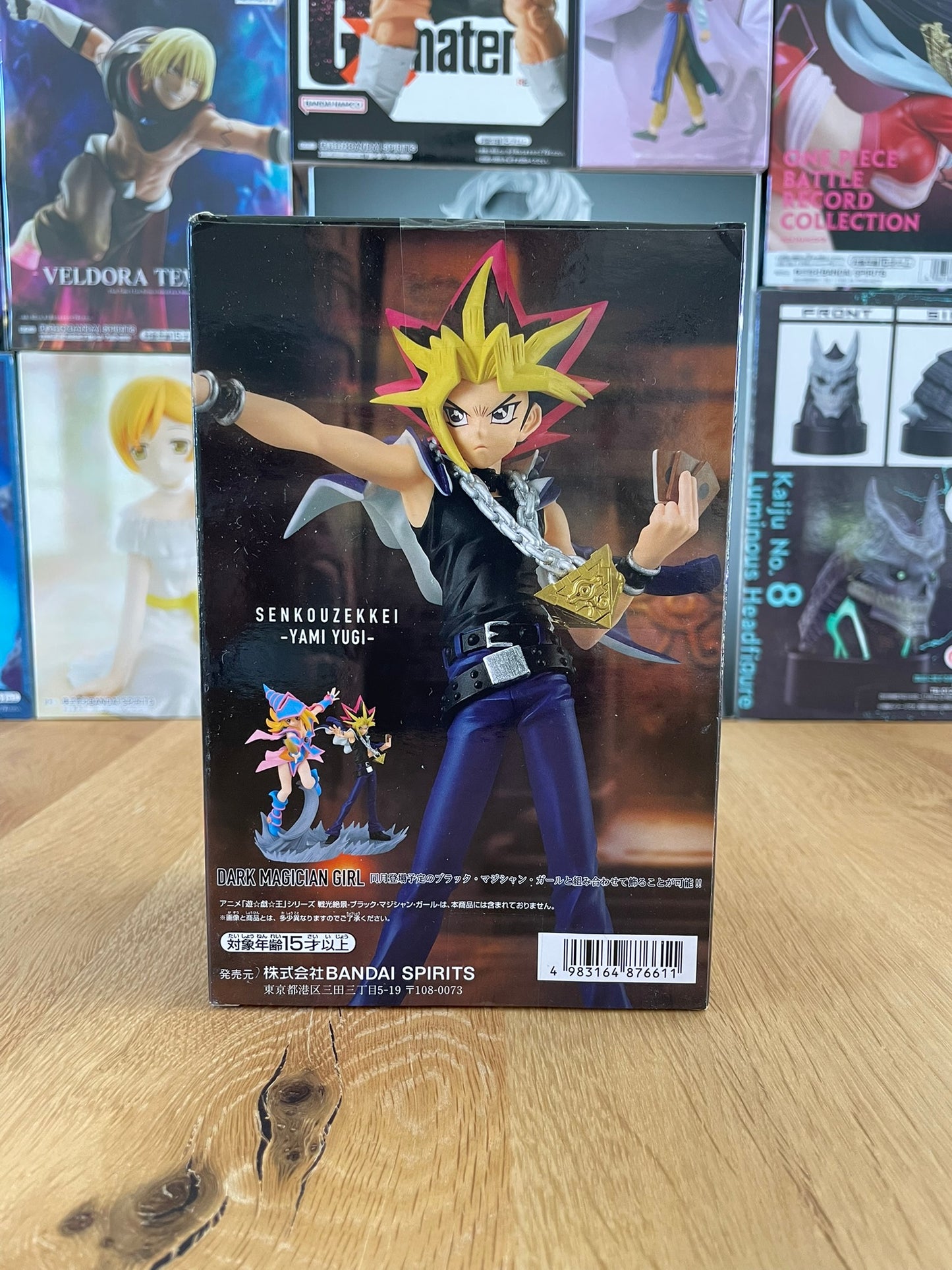 Yu-Gi-Oh! - Banpresto - Figurine Senkou Zekkei Yugi Yami