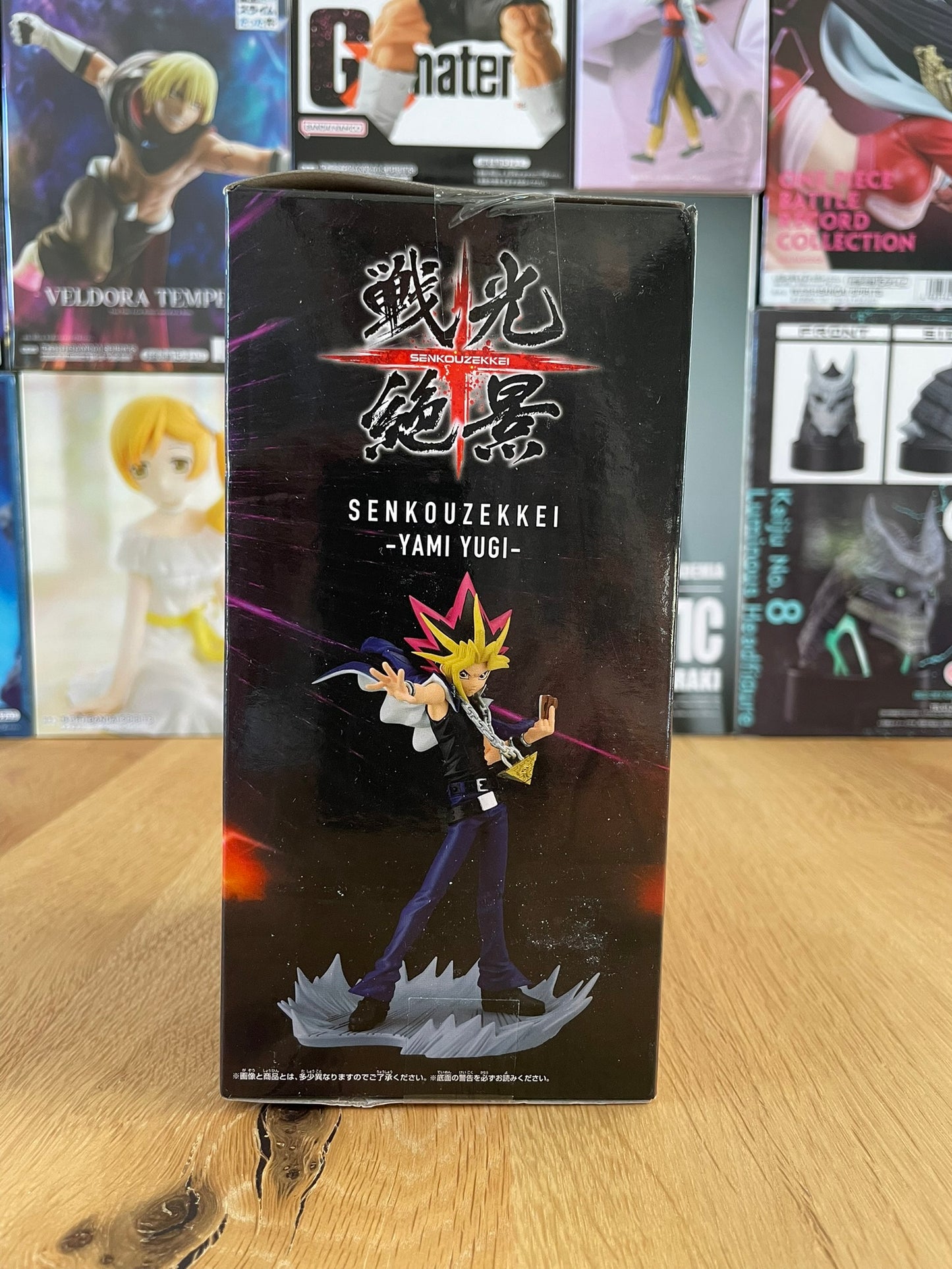 Yu-Gi-Oh! - Banpresto - Figurine Senkou Zekkei Yugi Yami