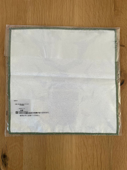 Yu-Gi-Oh! - Ichiban Kuji - Lot G Insector Haga Towel