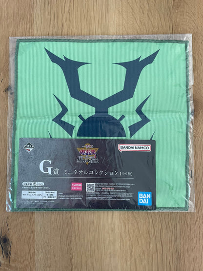 Yu-Gi-Oh! - Ichiban Kuji - Lot G Insector Haga Towel