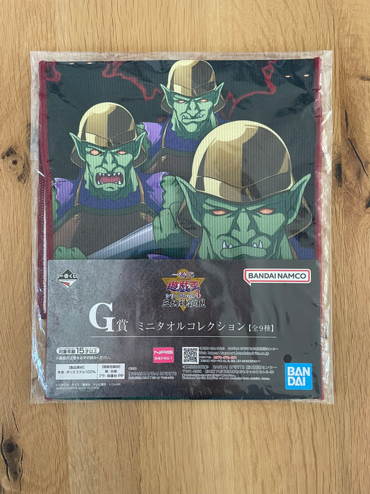 Yu-Gi-Oh! - Ichiban Kuji - Lot G Serviette  Longue Goblin Assault Force 50*20,5cm